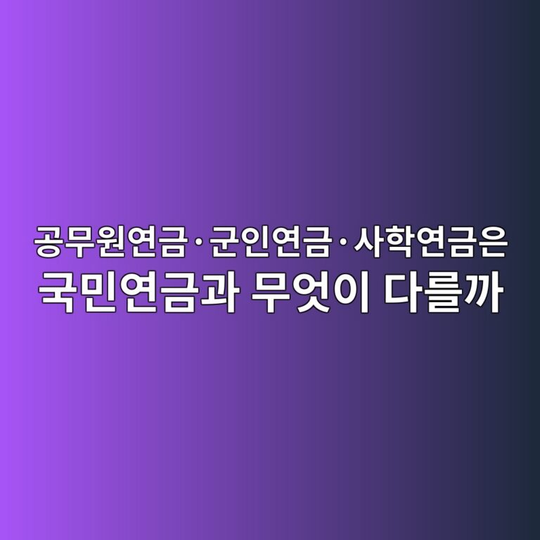 eab3b5ebacb4ec9b90ec97b0eab888c2b7eab5b0ec9db8ec97b0eab888c2b7ec82aced9599ec97b0eab888ec9d80 eab5adebafbcec97b0eab888eab3bc ebacb4 1787214079