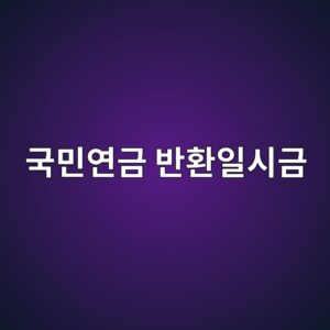 eab5adebafbcec97b0eab888 ebb098ed9998ec9dbcec8b9ceab888 1787210773