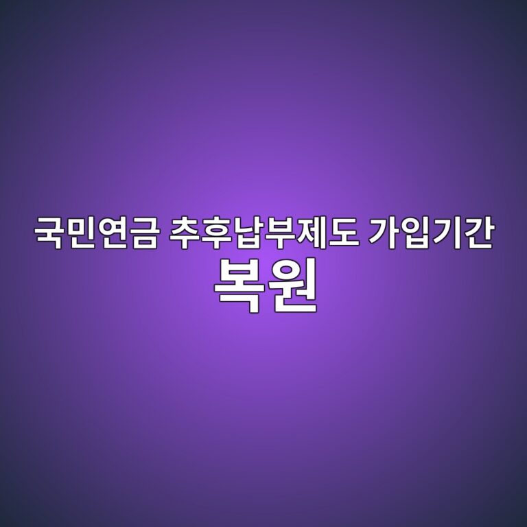 eab5adebafbcec97b0eab888 ecb694ed9b84eb82a9ebb680eca09ceb8f84 eab080ec9e85eab8b0eab084 ebb3b5ec9b90 1787210275
