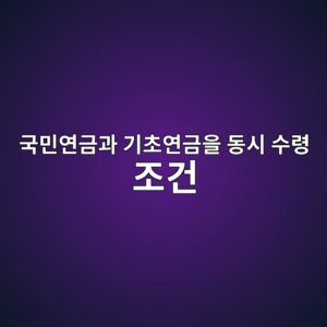 eab5adebafbcec97b0eab888eab3bc eab8b0ecb488ec97b0eab888ec9d84 eb8f99ec8b9c ec8898eba0b9 eca1b0eab1b4 1787213907