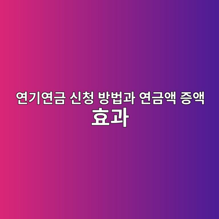 ec97b0eab8b0ec97b0eab888 ec8ba0ecb2ad ebb0a9ebb295eab3bc ec97b0eab888ec95a1 eca69dec95a1 ed9aa8eab3bc 1787209567