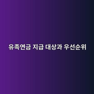 ec9ca0eca1b1ec97b0eab888 eca780eab889 eb8c80ec8381eab3bc ec9ab0ec84a0ec889cec9c84 1787210966